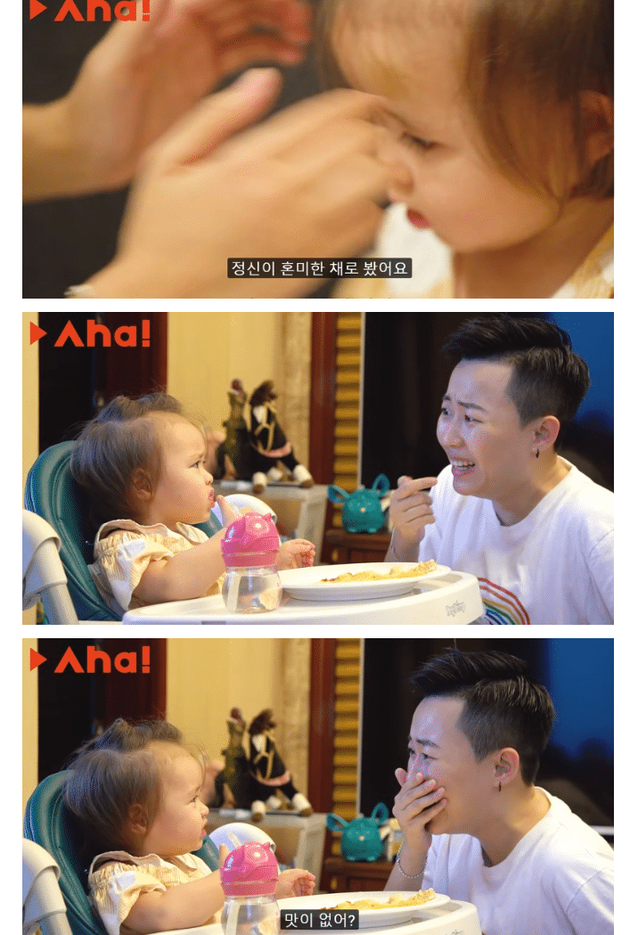 사랑하는 남자는 없지만 가정을 갖고 싶었던 중국여성.jpg | 인스티즈