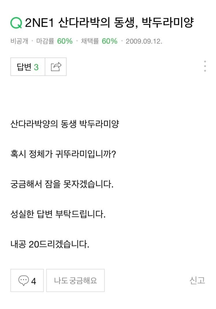 평화로운 지식인 | 인스티즈