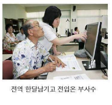 군대 행정병 공감 | 인스티즈