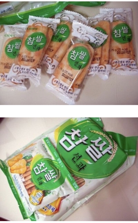 이 과자 뜯어서 하나만 먹는 사람 못 봄.jpg | 인스티즈