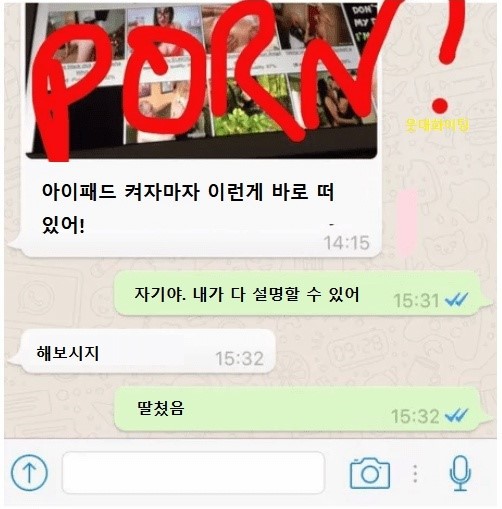 자기야 내가 다 설명할 수 있어.jpg | 인스티즈