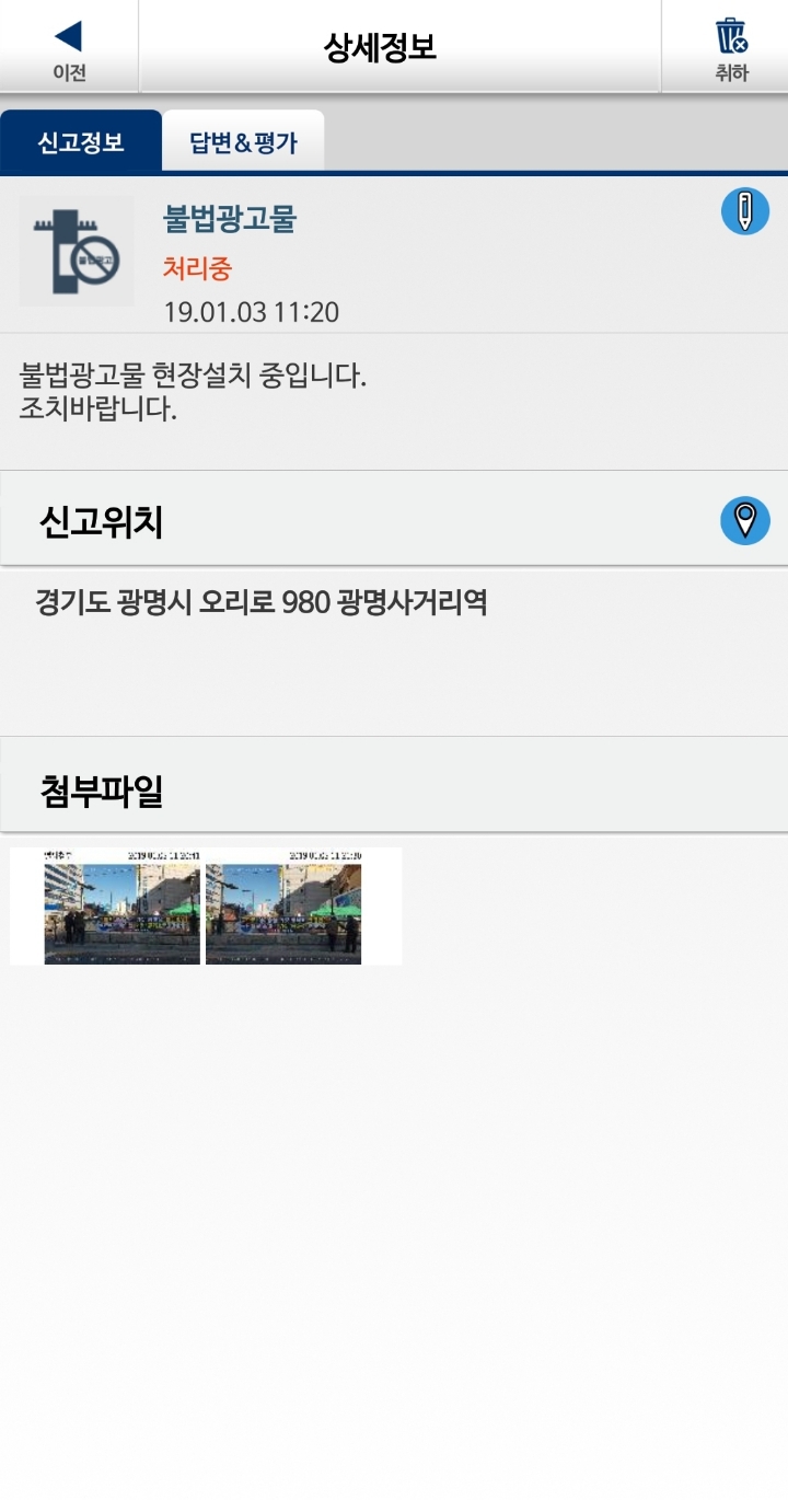 날도 추운데 고생하십니다 | 인스티즈