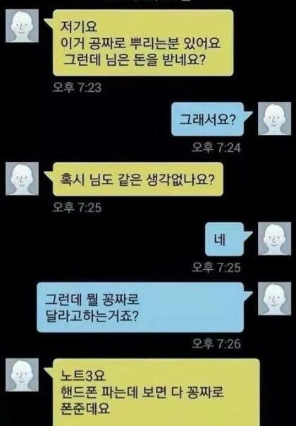 중고로운 평화나라 레전드 모음.jpg | 인스티즈