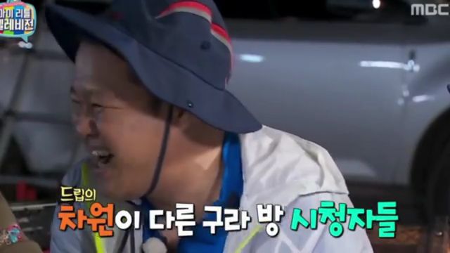 팟수들이 미쳐 날뛰었던 마리텔 시즌1 김구라 레전드편 | 인스티즈