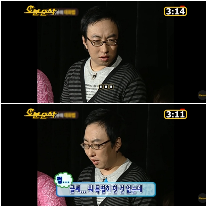 무한도전 역대급 레전드로 꼽히는 정신감정특집 2탄 | 인스티즈