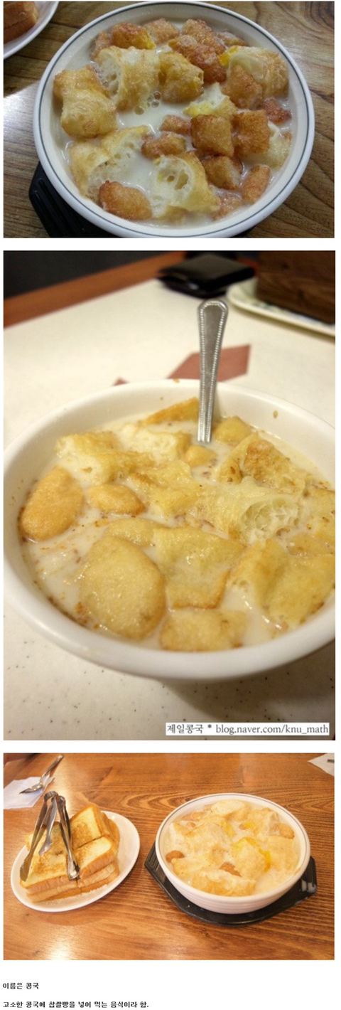 대구에서 파는 별미.jpg | 인스티즈