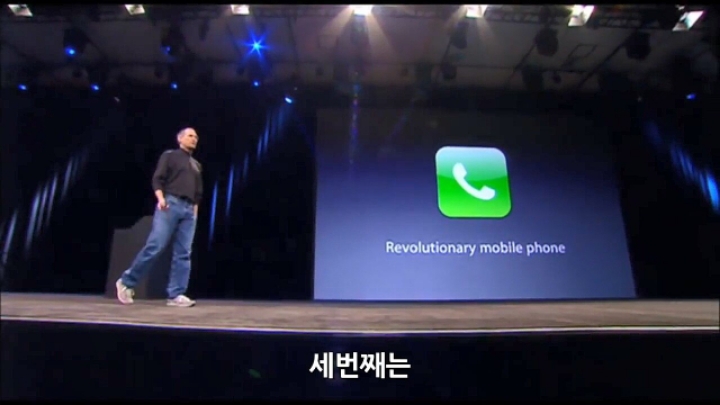 역사에 남을 프리젠테이션 | 인스티즈