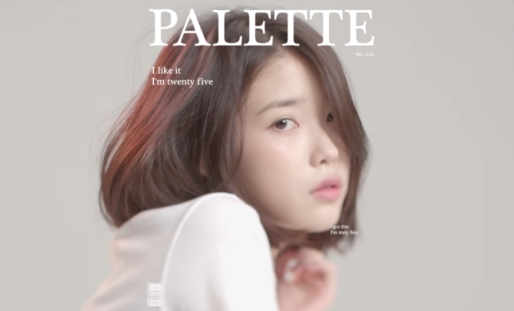 단발머리 아이유 | 인스티즈