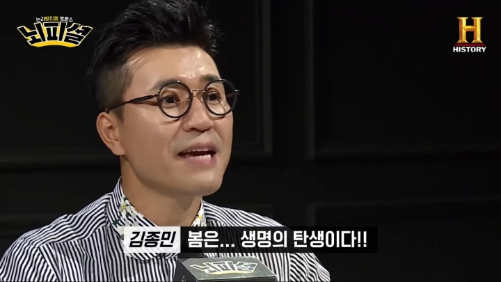  오무지에게 처참하게 밟히는 품바형 | 인스티즈