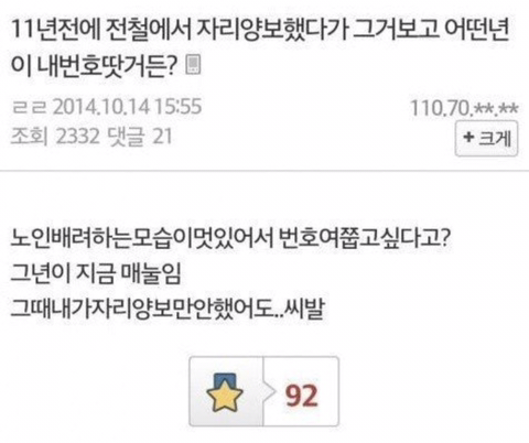유부남들이 가르쳐 주는 결혼이란? | 인스티즈