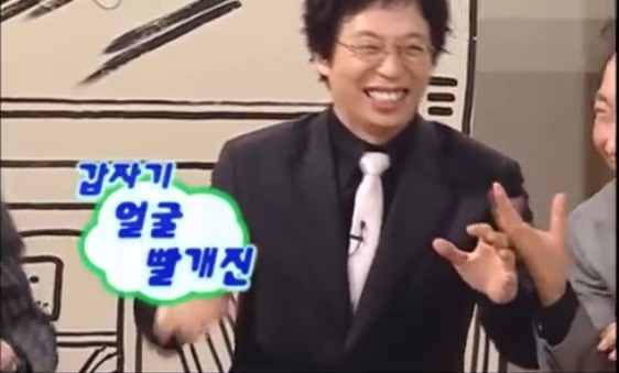 유재석 무도 아하 시절.jpg | 인스티즈