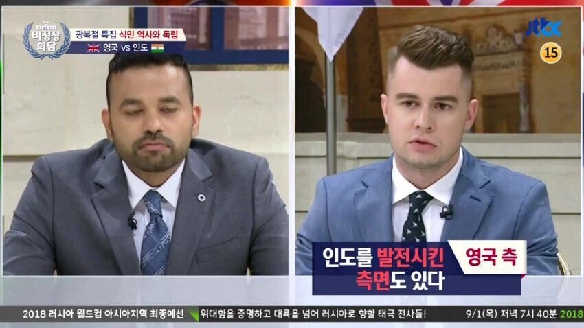 비정상회담 출연자가 말하는 당시 방송에서 충격받았던 말...JPG | 인스티즈