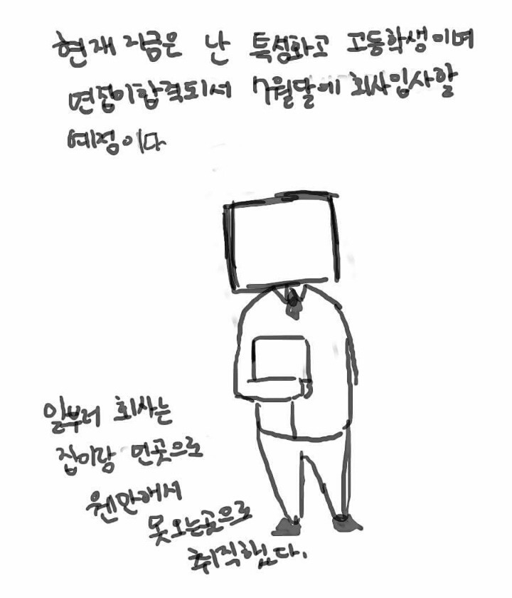 우리 엄마는 다방녀였다 | 인스티즈