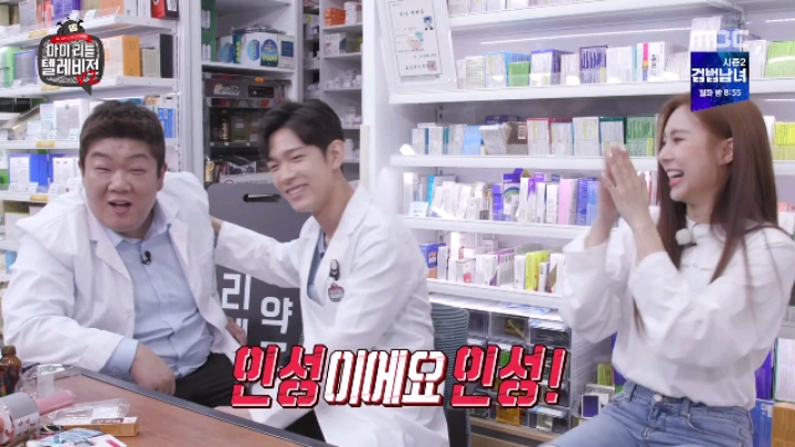 [마리텔2] 한 마디 말로 여자 웃게 만드는 방법 | 인스티즈