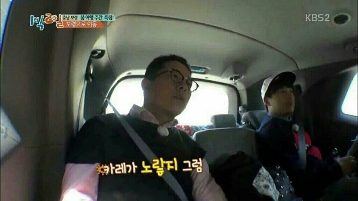 1박2일 아무말 대잔치ㅋㅋㅋㅋ | 인스티즈