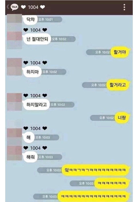 여친 외박한다니깐 남자 반응ㅋㅋ | 인스티즈