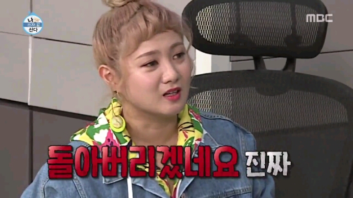 [나혼자산다] 한 바퀴를 못 도는 속담 릴레이 | 인스티즈