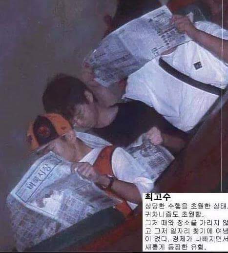 놀이기구 탑승인별 레벨 | 인스티즈