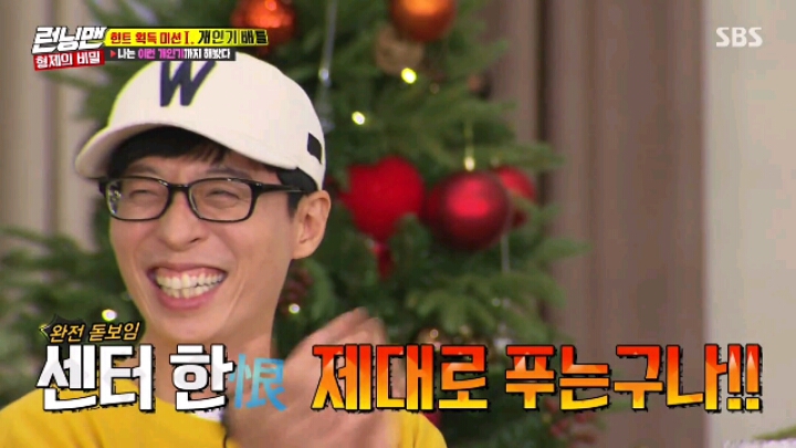 [런닝맨] 센터에 집착하는 소녀시대 수영.jpgif(22MB) | 인스티즈