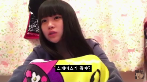 ???: 아이즈원 콘서트 클릭해서 예매한다고? | 인스티즈