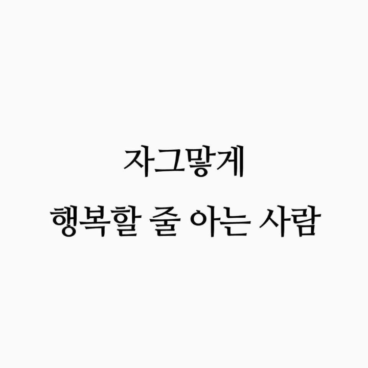 진짜 우울한 사람들의 특징 | 인스티즈