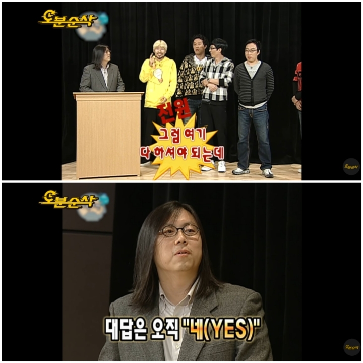 무한도전 역대급 레전드로 꼽히는 정신감정 특집 1탄 | 인스티즈