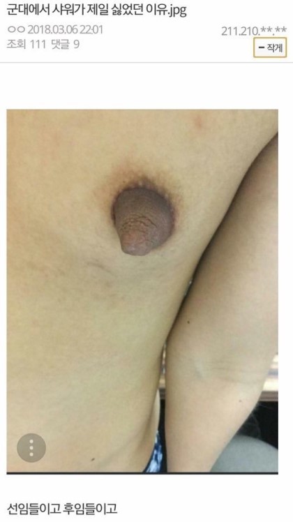 군대에서 샤워가 제일 싫었던 이유.jpg | 인스티즈