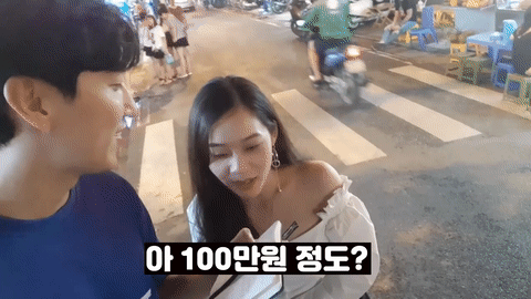 대도시에 거주하는 베트남 여자들이 생각하는 남자 벌이 | 인스티즈