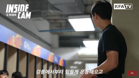 이상민이 연령별대표팀에서 쭉 주장을 달고있는 이유.jpg | 인스티즈