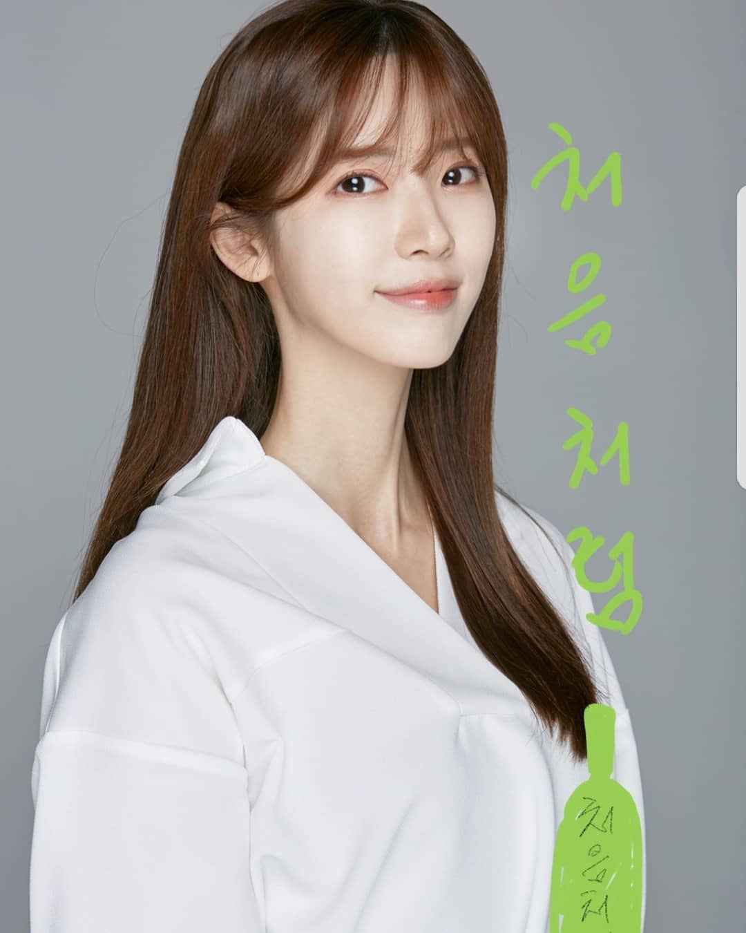 연합뉴스 기상캐스터 김하윤.jpg | 인스티즈