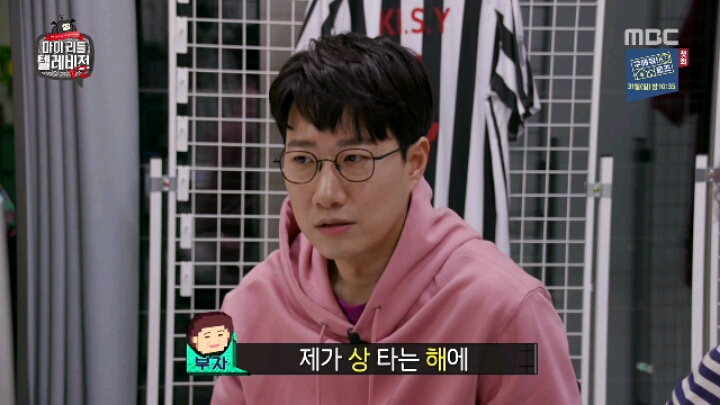 [마리텔2] 해머니 강부자 | 인스티즈