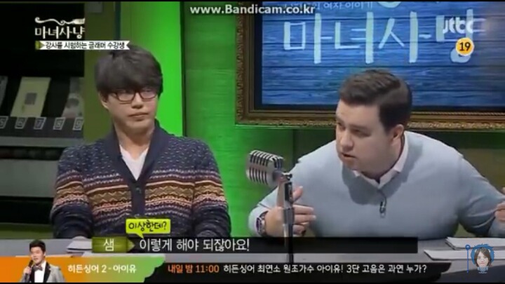 마녀사냥 신동엽 짧고 굵은 섹드립 | 인스티즈
