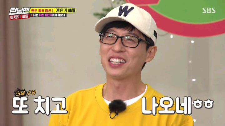 [런닝맨] 센터에 집착하는 소녀시대 수영.jpgif(22MB) | 인스티즈