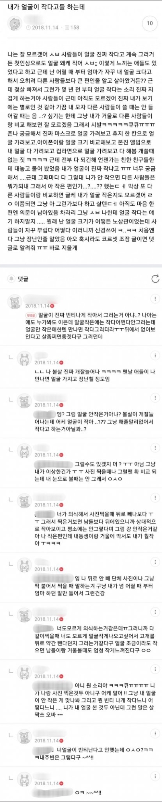 여초카페의 스쳐도 서로에게 치명타가 되는 치열한 수싸움 ㄷㄷ.jpg | 인스티즈