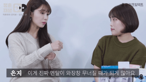 팬이라서 더 짠하게 들렸던 에이핑크 정은지의 말.jpg | 인스티즈