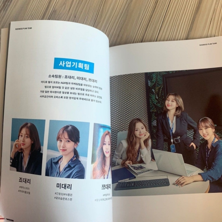 트와이스 팬클럽 원스 3기 킷 구성품.jpg | 인스티즈