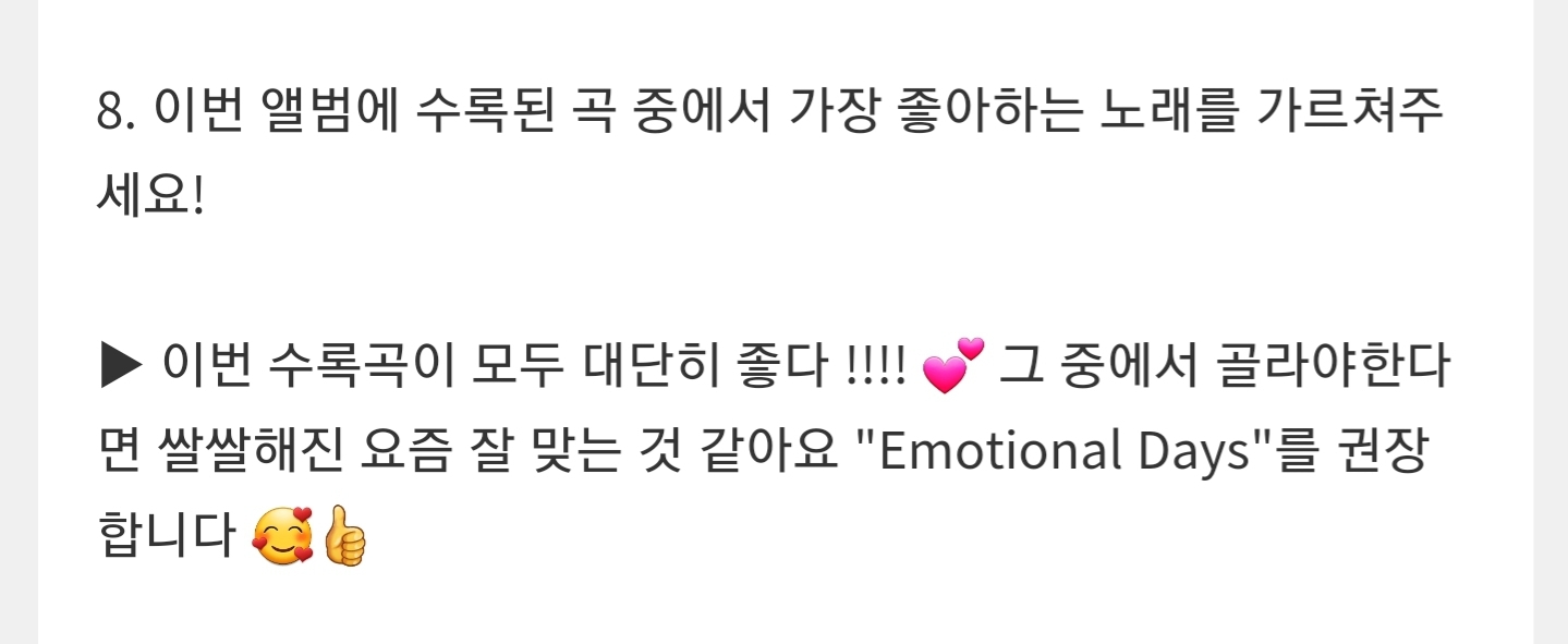 여자친구 은하.twit(번역기 주의) | 인스티즈