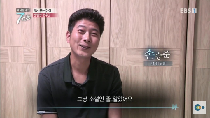 평생 웃으면서 살아야 하는 병 | 인스티즈