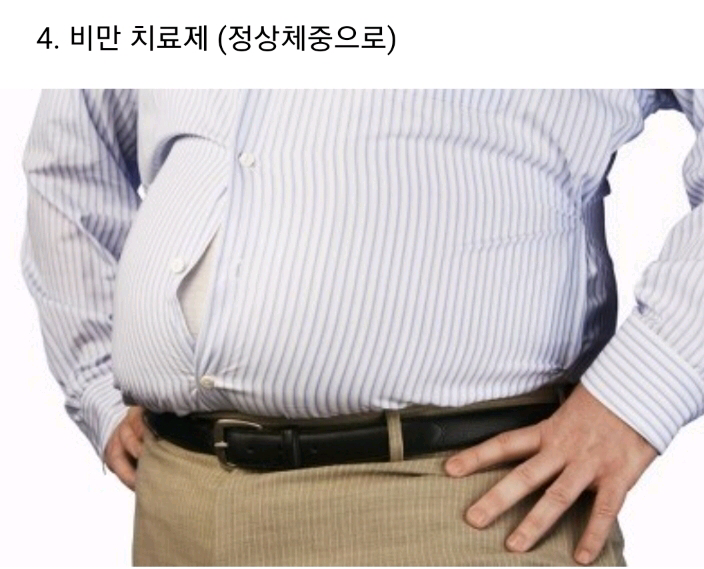 당신이 약을 개발한다면??.jpg | 인스티즈
