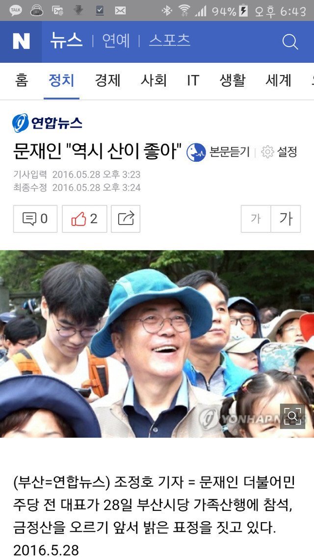 문통이 좋아하는 뮤지션 | 인스티즈