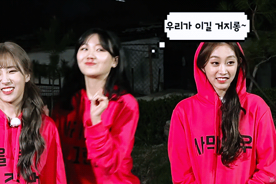 [러블리즈] 독일사는 친구에게 선물을 받아서 수정이 | 인스티즈