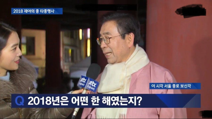 박원순 서울시장 연도별 새해 첫 표정.jpg | 인스티즈