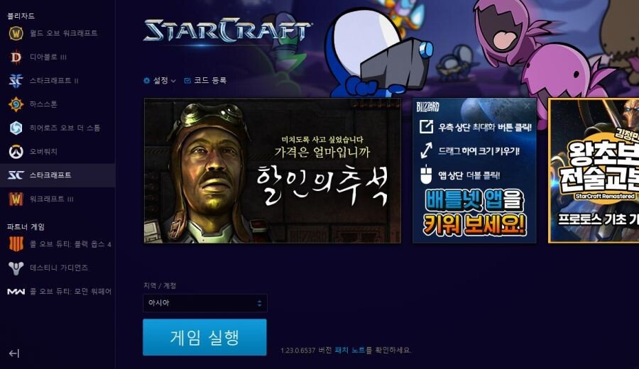 마케팅 겁나 못하는 블쟈 | 인스티즈