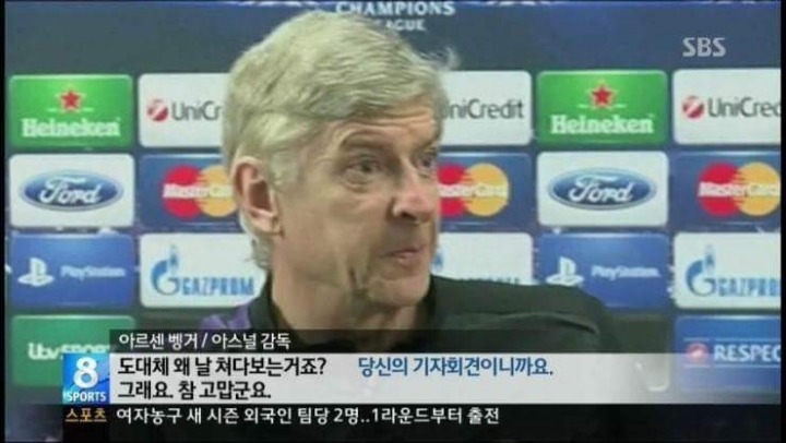 ????? : 도대체 왜 날 쳐다보는거죠? | 인스티즈