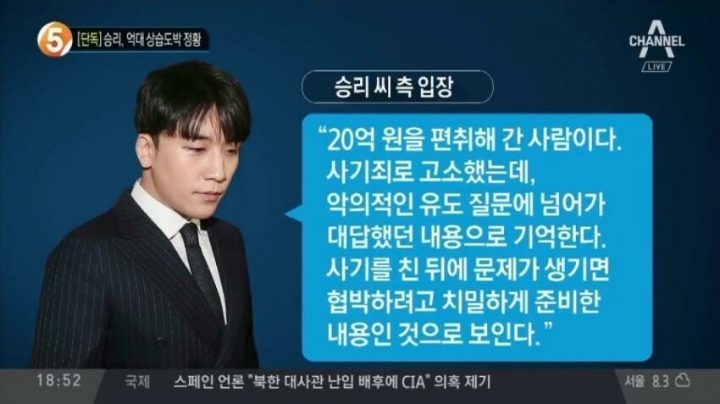 지난 2주간 YG 패밀리들에게 일어난 일 | 인스티즈