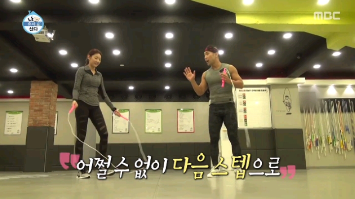 [나혼자산다] 모델 워킹만 가능한 달심봇.jpgif(19MB) | 인스티즈