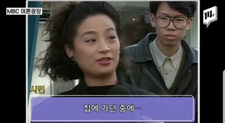90년대 사람들은 '오렌지족'을 어떻게 생각했을까? | 인스티즈