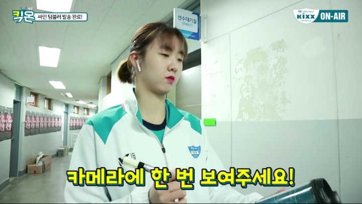 텀블러에 싸인하는 여배선수들.jpg | 인스티즈