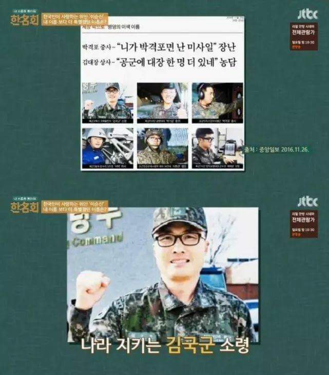 이름 컨테스트에 나갔다가 예선 탈락한 이유 | 인스티즈