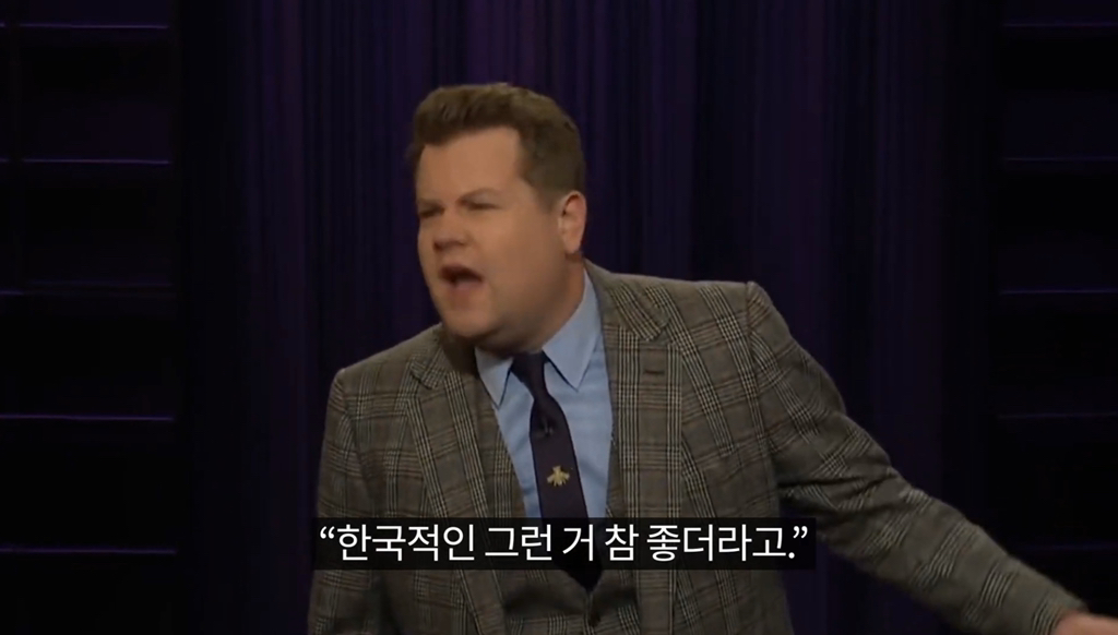 기생충으로 정치풍자개그하는 제임스 코든과 지미 팰런 | 인스티즈